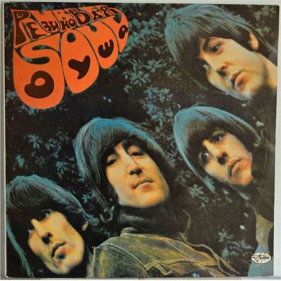 Vinyle UNIVERSAL The Beatles - Rubber Soul
