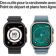 Location Montre connectée APPLE WATCH 49mm Tit Naturel Milanais Ultra 3 L Cell