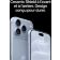 Location Smartphone APPLE iPhone 18 Pro Max Glacier 2To