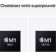 Location reconditionné MAC Studio M1 Max 24core 32Go RAM 512Go SSD Reconditionné Grade B