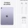 Location Tablette Apple IPAD Air 10.9 Mauve 256Go Cellular 2022 Reconditionné Grade B