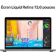Location Ordinateur Apple MACBOOK Air 13' M2 16Go 512Go GPU 8c Gris Reconditionné Grade B