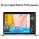 Location Ordinateur Apple MACBOOK Air 13' M2 8Go RAM 512Go SSD Argent Reconditionné Grade B