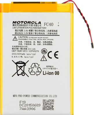 Pièce détachée MOTOROLA Original FC40 2470mAh pour Moto G 3e Gen