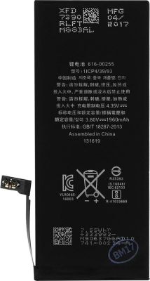 Pièce détachée AVIZAR Batterie Apple 1960mAh Apple iPhone 7