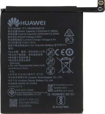 Pièce détachée HUAWEI Batterie HB386280ECW Huawei P10/Honor 9