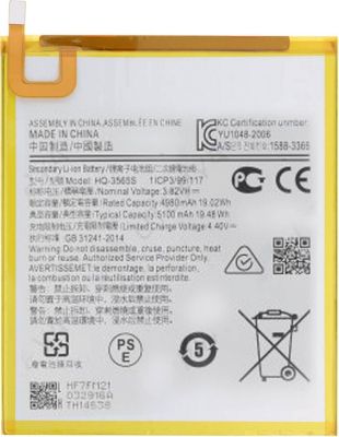 Pièce détachée AVIZAR Batterie Samsung Tab A7 Lite 5100mAh Pièce détachée AVIZAR Batterie Samsung Tab A7 Lite 5100mAh