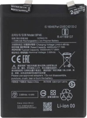 Pièce détachée AVIZAR Batterie Xiaomi 12 4500mAh BP46