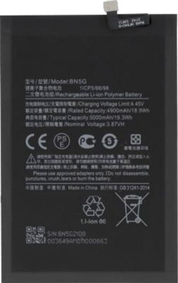 Pièce détachée AVIZAR Batterie Xiaomi Redmi 10C 5000mAh BN5G