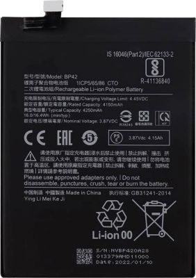 Pièce détachée AVIZAR Xiaomi Mi 11 Lite 4G et 5G 4250mAh Pièce détachée AVIZAR Xiaomi Mi 11 Lite 4G et 5G 4250mAh