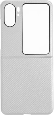 Coque AVIZAR Oppo Find N2 Flip style carbone Blanc