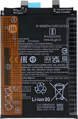 Pièce détachée XIAOMI Redmi Note 11 Pro et Poco X4 Pro 5000mAh