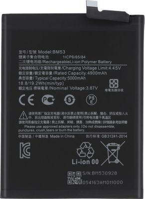 Pièce détachée AVIZAR Xiaomi Mi 10T et 10T Pro 5000mAh