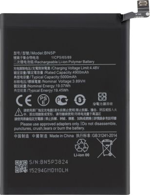 Pièce détachée AVIZAR Xiaomi Redmi Note 13 4G 5000mAh
