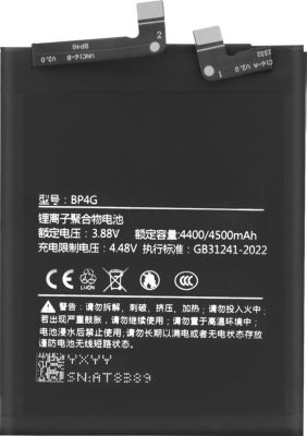 Pièce détachée AVIZAR Xiaomi 13 5G 4400 mAh