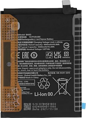 Pièce détachée XIAOMI Redmi Note 11 4G et Note 11S 4G 5000mAh