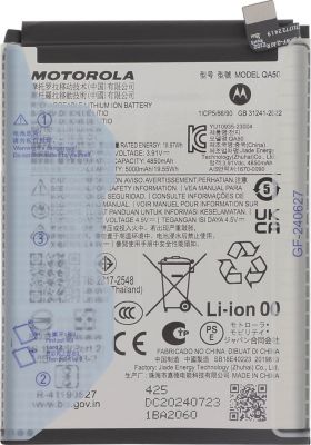 Pièce détachée MOTOROLA Motorola Moto G55 5000mAh - QA50