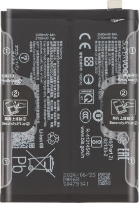 Pièce détachée ONEPLUS d'Origine OnePlus Nord 4 5500mAh BLPA97