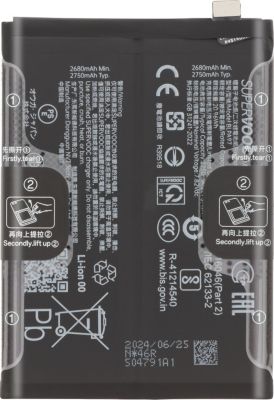 Pièce détachée ONEPLUS d'Origine OnePlus Nord 4 5500mAh BLPA97 Pièce détachée ONEPLUS d'Origine OnePlus Nord 4 5500mAh BLPA97