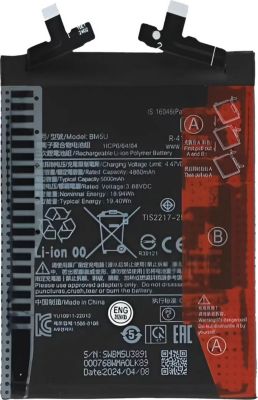 Pièce détachée AVIZAR Xiaomi Redmi Note 13 Pro Plus 5G 5000mAh