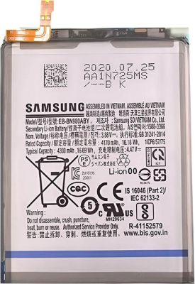 Pièce détachée AVIZAR Samsung Galaxy Note 20 4300mAh