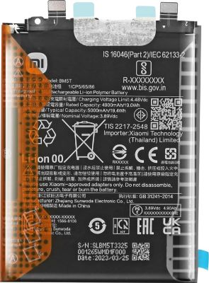 Batterie De Remplacement Pour Xiaomi 13T / Poco X6 Pro 5G / 14T – Modèle BM5T