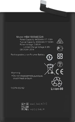 Pièce détachée AVIZAR Honor 200 Lite 4500mAh