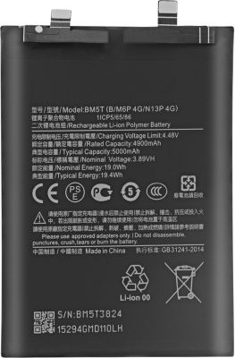 Pièce détachée AVIZAR Xiaomi Redmi Note 13 Pro 4G 5000mAh