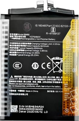 Pièce détachée AVIZAR 6000mAh pour Xiaomi Poco X7 Pro 5G Pièce détachée AVIZAR 6000mAh pour Xiaomi Poco X7 Pro 5G