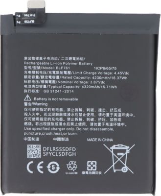 Pièce détachée AVIZAR pour OnePlus 8 4330mAh Li-Polymer
