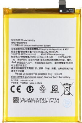 Pièce détachée AVIZAR pour Redmi 13C Li-Polymer 3,84V 5000mAh Pièce détachée AVIZAR pour Redmi 13C Li-Polymer 3,84V 5000mAh