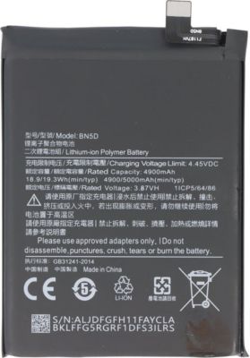 Pièce détachée AVIZAR pour Redmi Note 11s Li-Polymer 5000mAh