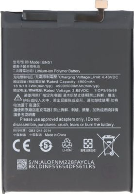 Pièce détachée AVIZAR pour Redmi 8 / 8A Li-Polymer 5000mAh