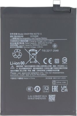 Pièce détachée AVIZAR pour Redmi Note 13 Li-Polymer 4900mAh