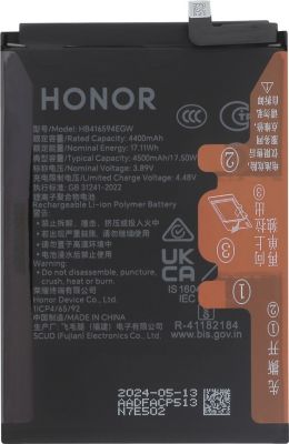 Pièce détachée HONOR pour Honor X8a / 90 Lite 4500mAh