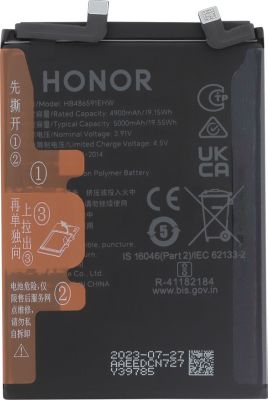 Pièce détachée HONOR pour Honor 90 Li-Polymère 5000mAh