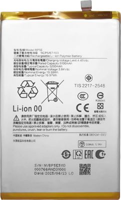 Pièce détachée AVIZAR pour Xiaomi Redmi A5 5200mAh Modèle BP5E