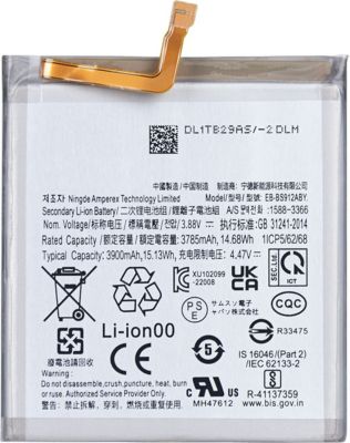 Pièce détachée AVIZAR pour Samsung Galaxy S23 3785mAh