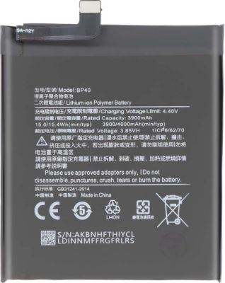 Pièce détachée AVIZAR pour Xiaomi Redmi K20 Pro 3.85V 4000mAh