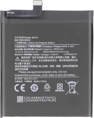 Pièce détachée AVIZAR pour Xiaomi Redmi K20 Pro 3.85V 4000mAh