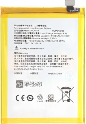 Pièce détachée AVIZAR pour Oppo A15 / A15s Li-polymère 4230mAh