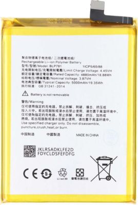 Pièce détachée AVIZAR 5000mAh pour Oppo A52 2020 / A72 2020