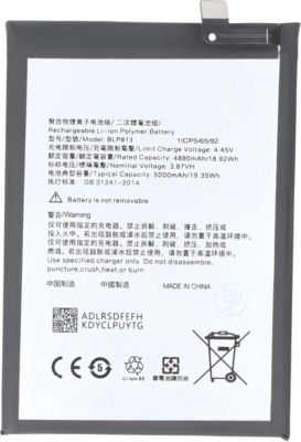Pièce détachée AVIZAR pour OnePlus Nord N100 Li-Polymer 3,87V