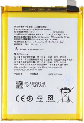 Pièce détachée AVIZAR pour OPPO A1k Li-Polymer 4000mAh