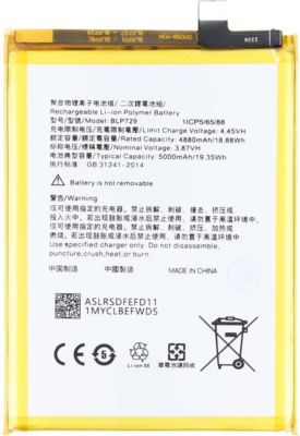Pièce détachée AVIZAR pour OPPO Realme 5 Li-Polymer 3,87V