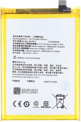 Pièce détachée AVIZAR pour Realme 8i Li-Polymer 5000mAh Pièce détachée AVIZAR pour Realme 8i Li-Polymer 5000mAh