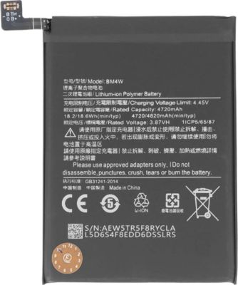 Pièce détachée AVIZAR 3.87V 4820mAh pour Xiaomi Mi 10T Lite 5G