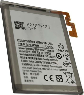 Pièce détachée AVIZAR pour Galaxy Z Flip Li-Polymer 2370mAh