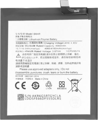 Pièce détachée AVIZAR pour Xiaomi Mi 10 Lite 5G Li-Polymer