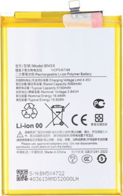 Pièce détachée AVIZAR pour Xiaomi Redmi 14C Li-Polymer Pièce détachée AVIZAR pour Xiaomi Redmi 14C Li-Polymer